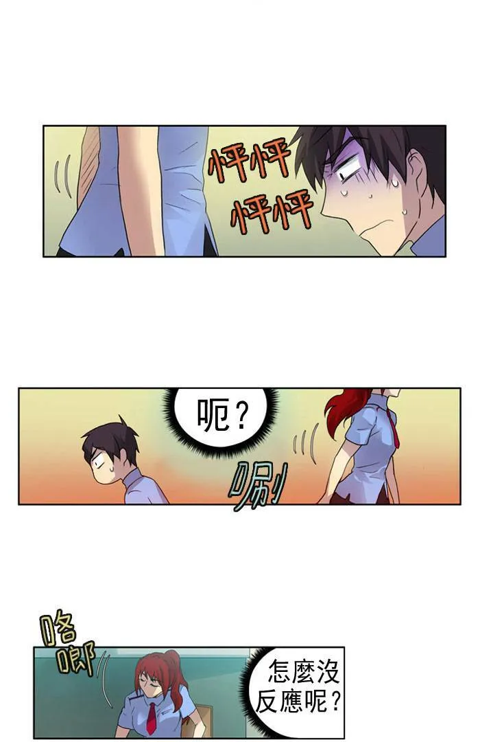 第13话 第5页