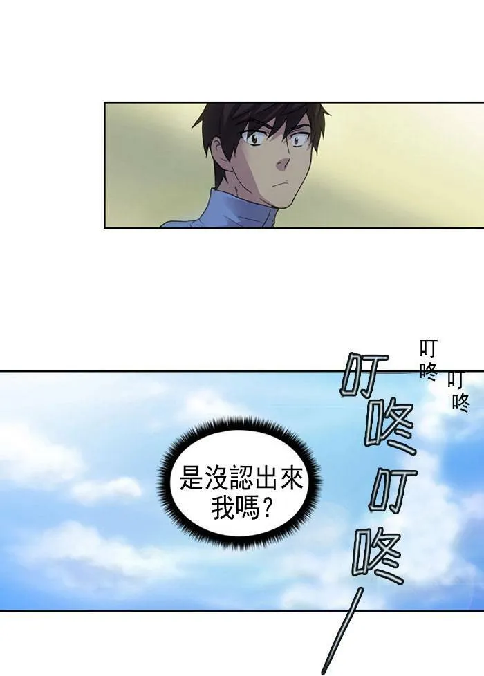 第13话 第6页