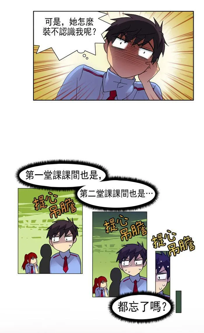 第13话 第10页