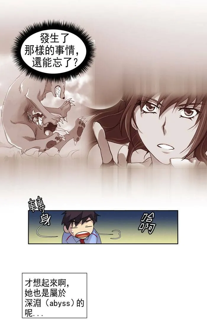 第13话 第11页