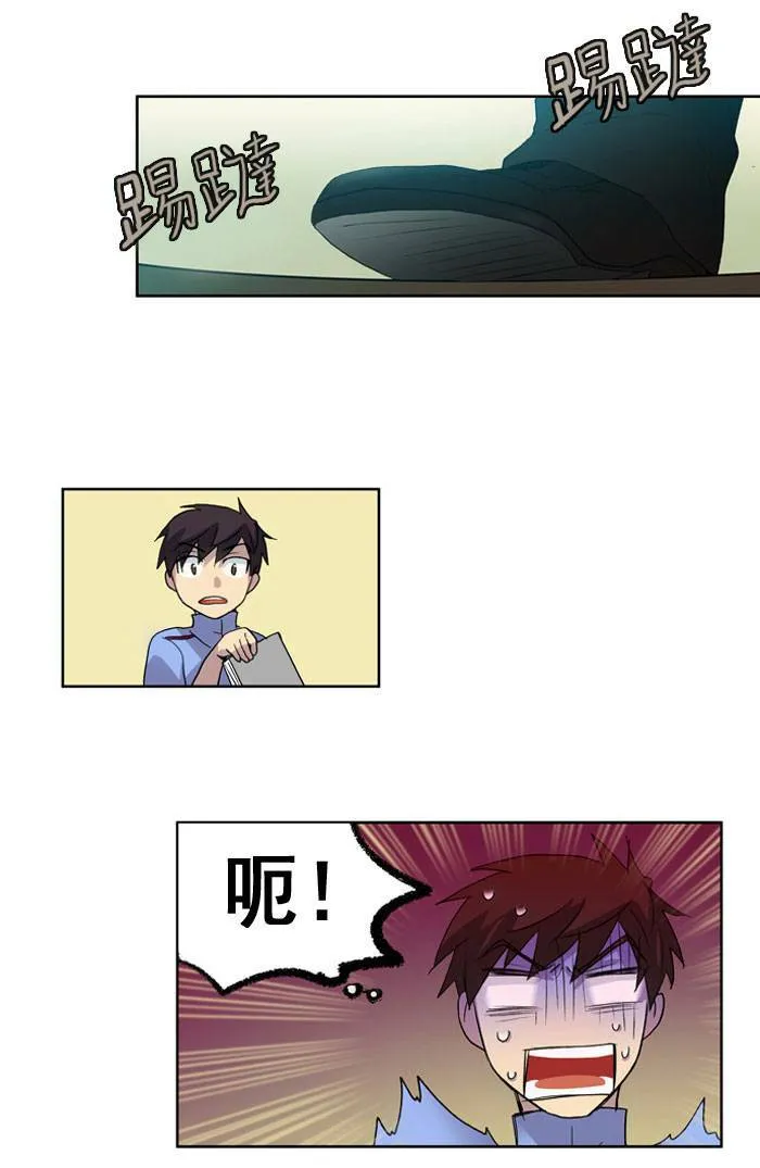第13话 第13页