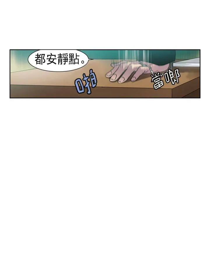 第13话 第14页