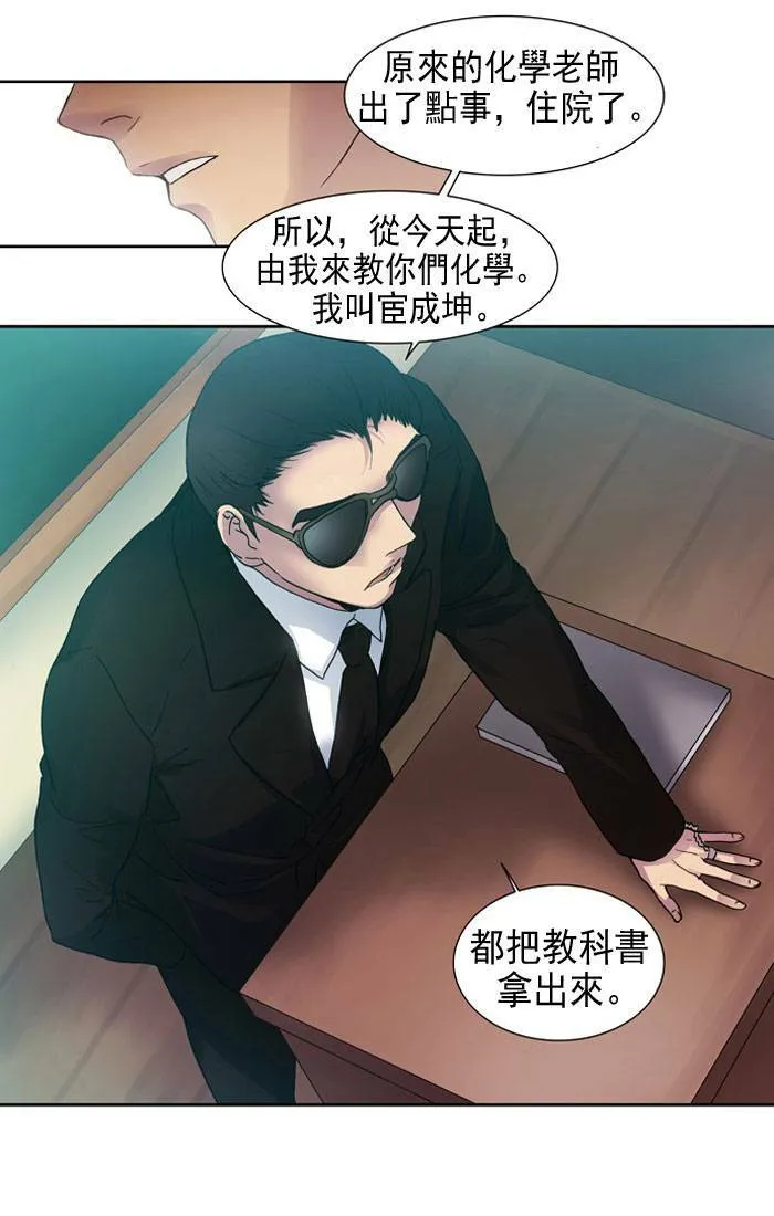 第13话 第15页