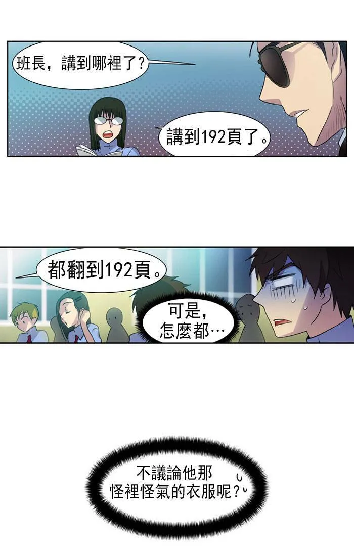 第13话 第16页