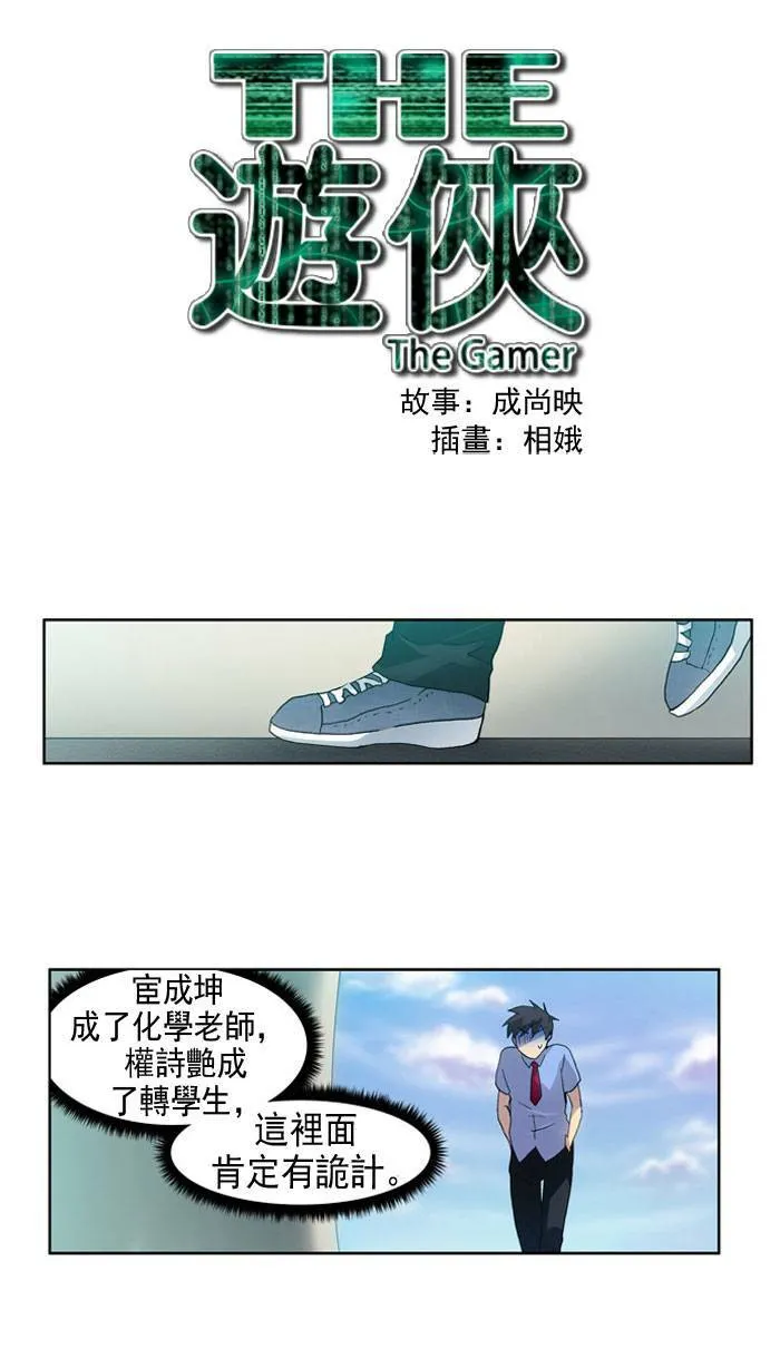 第13话 第17页
