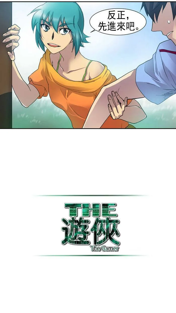 第13话 第24页