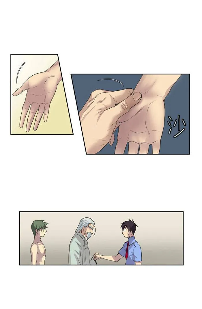 第13话 第40页