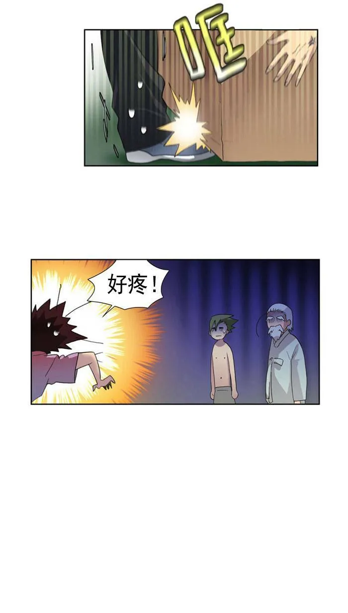 第13话 第46页