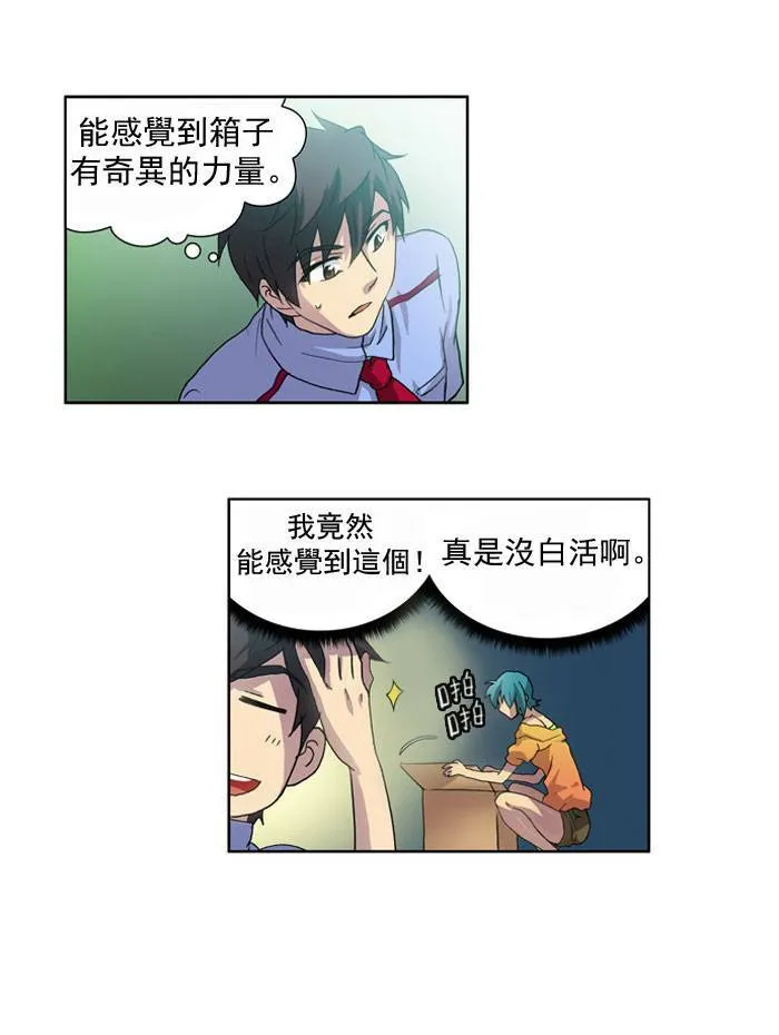 第13话 第48页