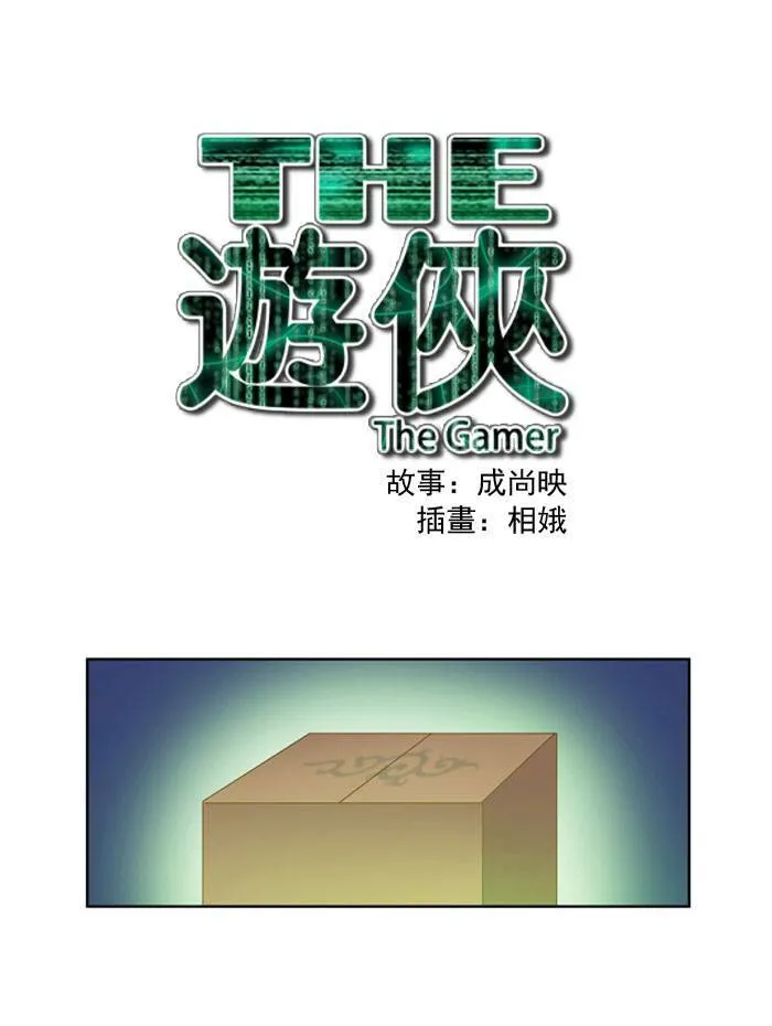 第14话 第1页