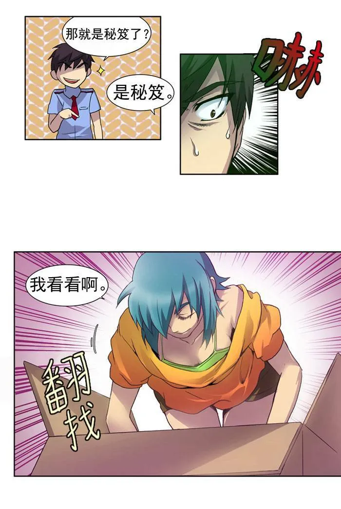 第14话 第4页