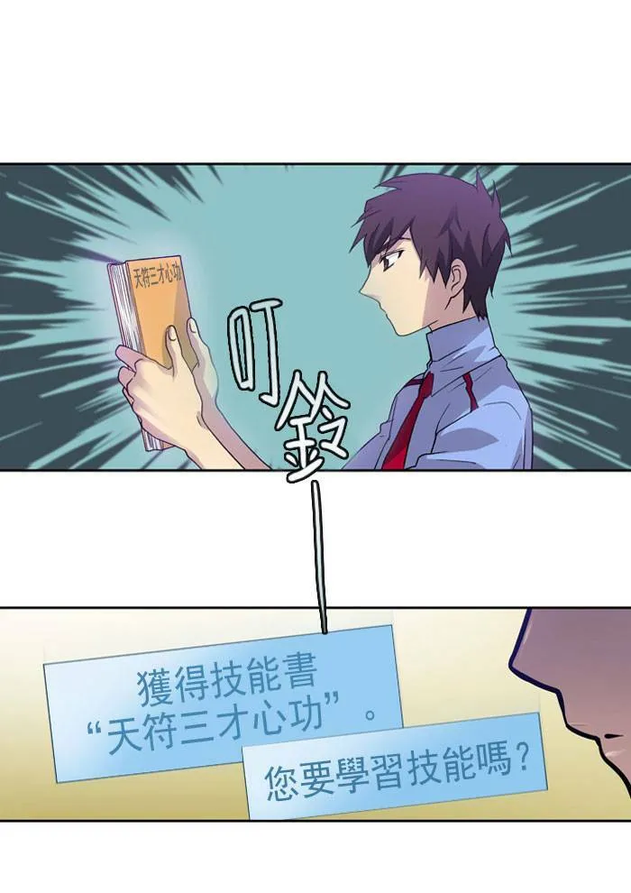 第14话 第8页