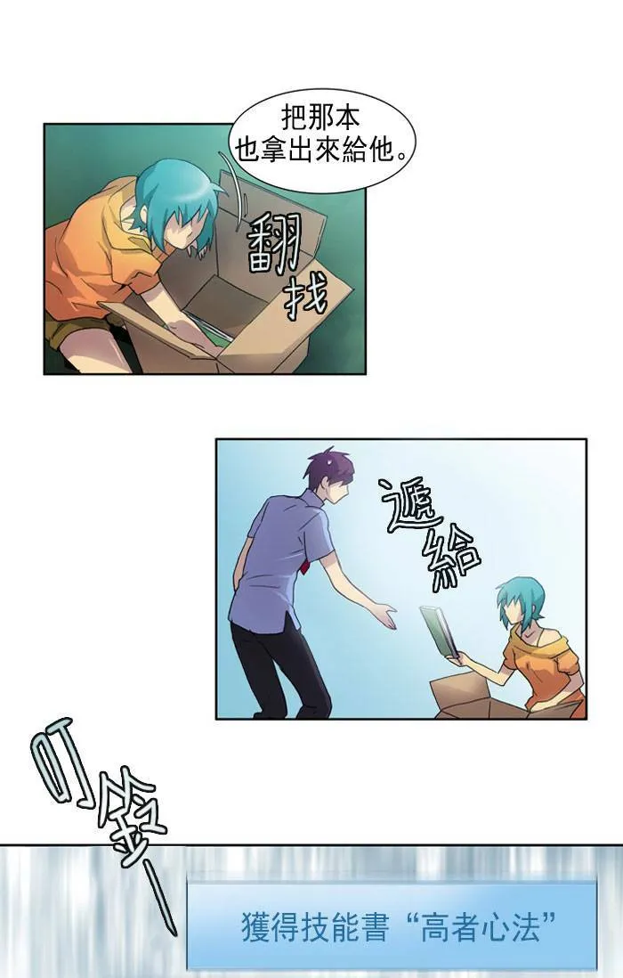 第14话 第13页