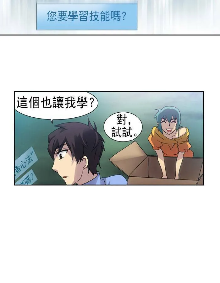 第14话 第14页