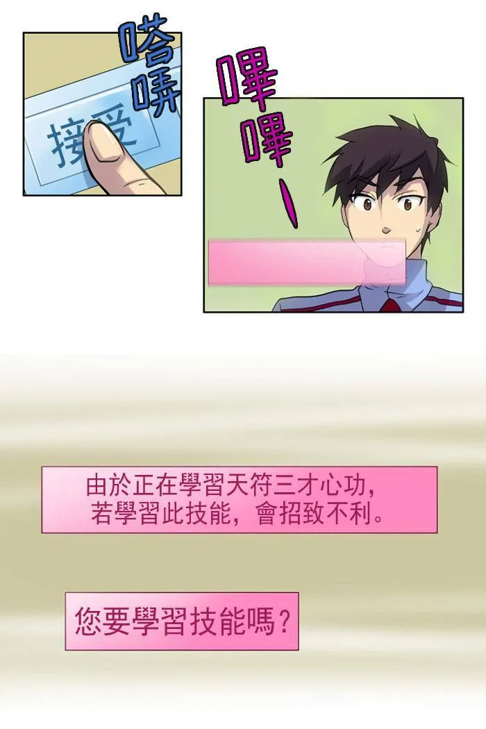 第14话 第15页