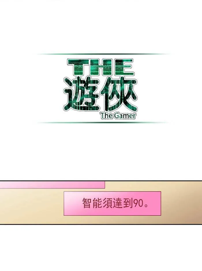 第14话 第22页