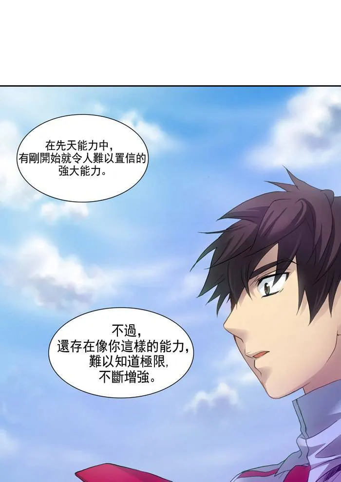 第14话 第26页