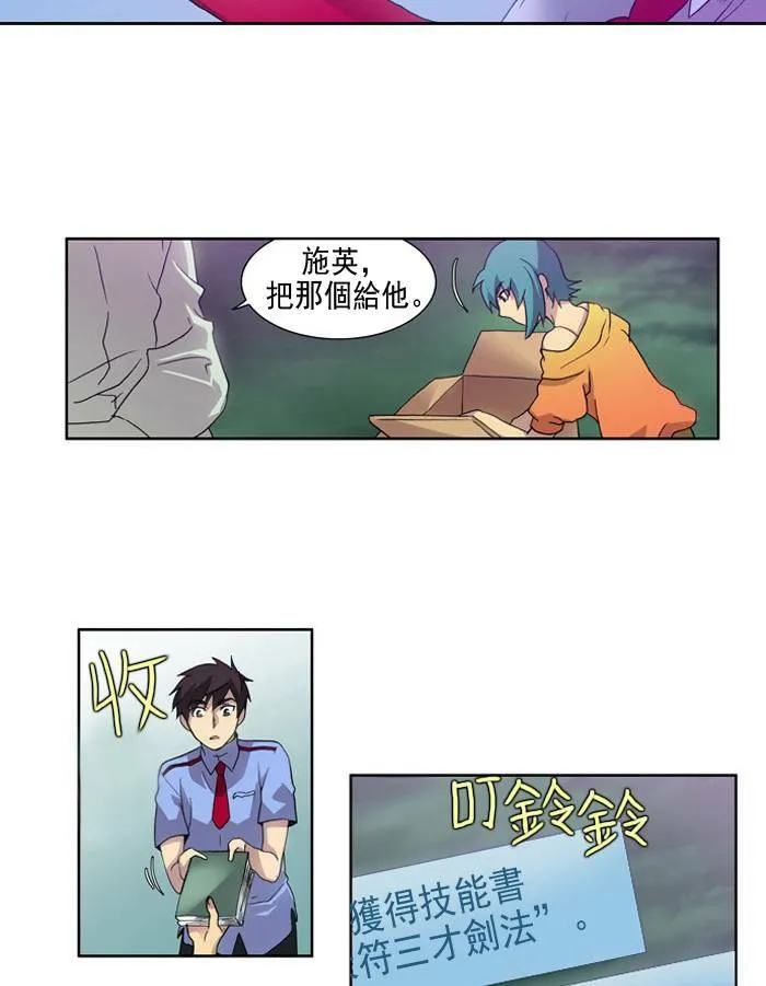 第14话 第27页
