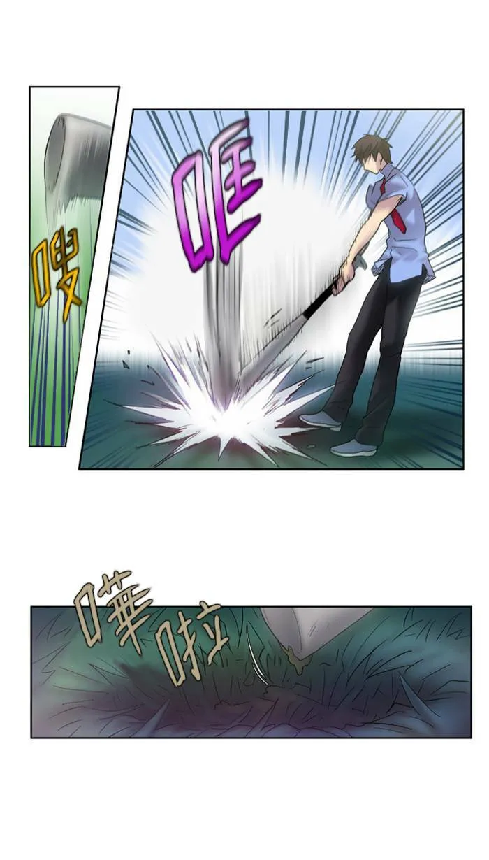 第14话 第37页