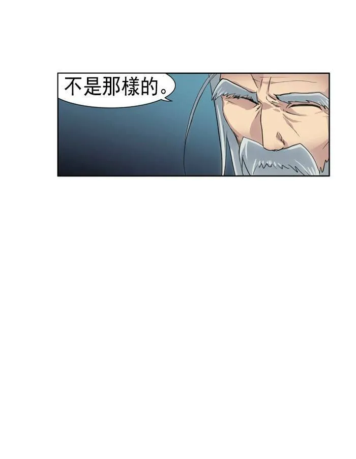 第14话 第41页