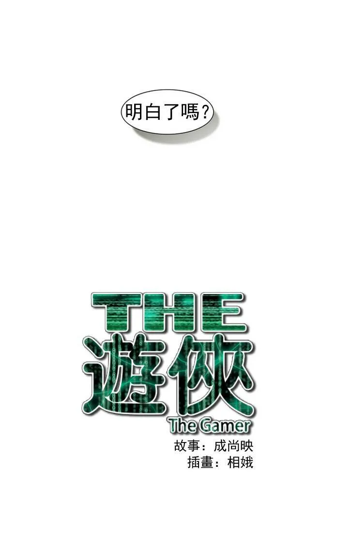 第14话 第43页