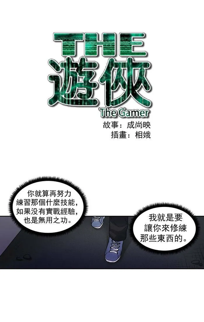 第14话 第44页