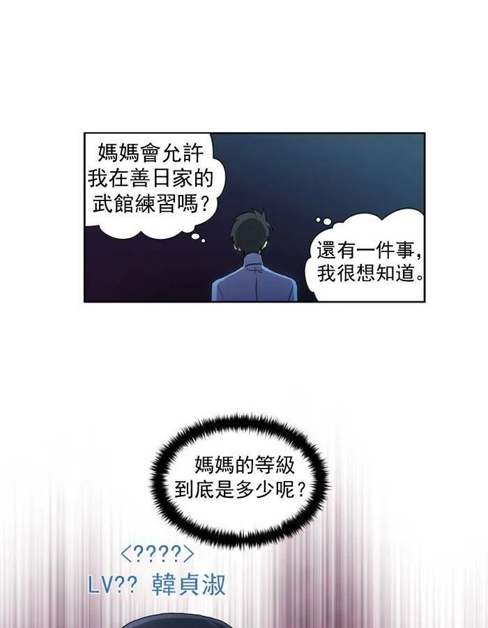 第15话 第4页