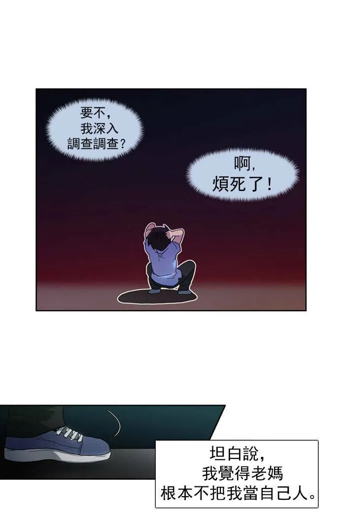 第15话 第6页