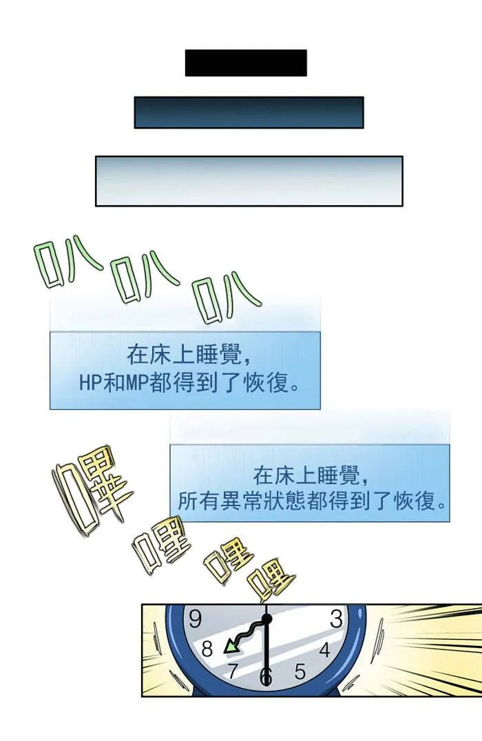 第15话 第13页