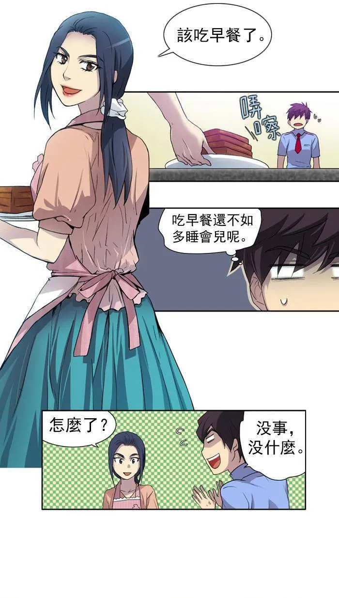 第15话 第15页