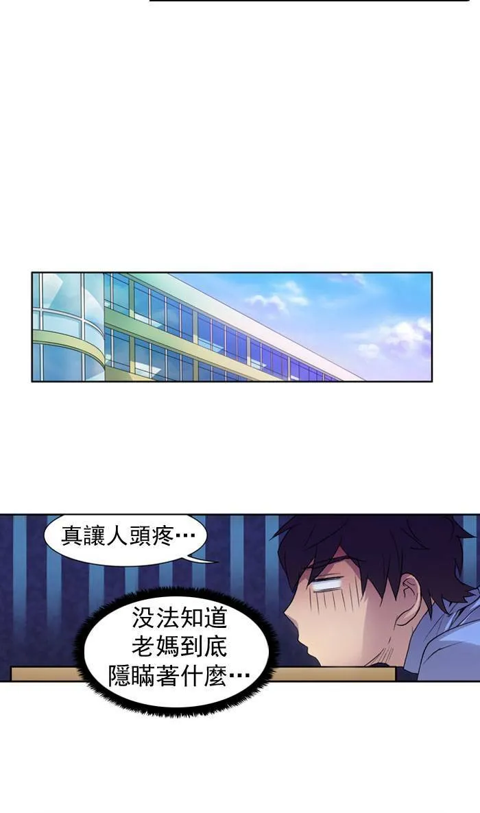 第15话 第17页
