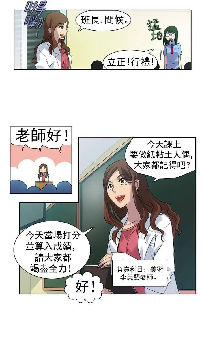 第15话 第19页