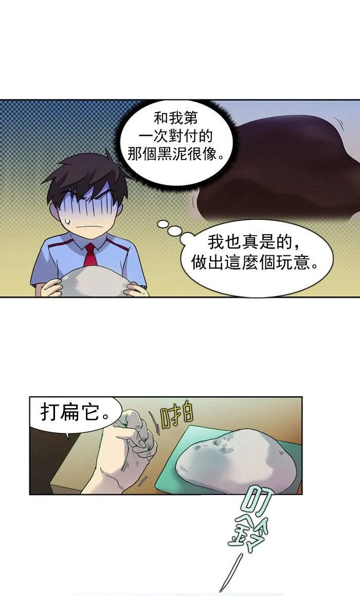 第15话 第22页