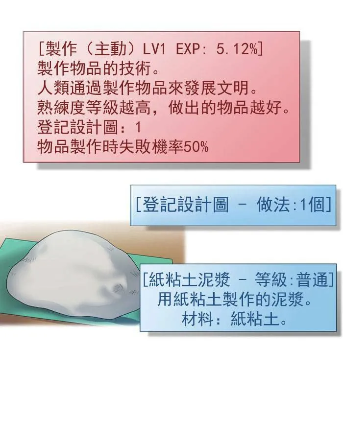 第15话 第24页