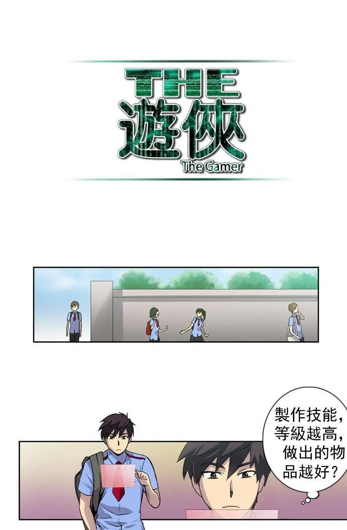 第15话 第25页