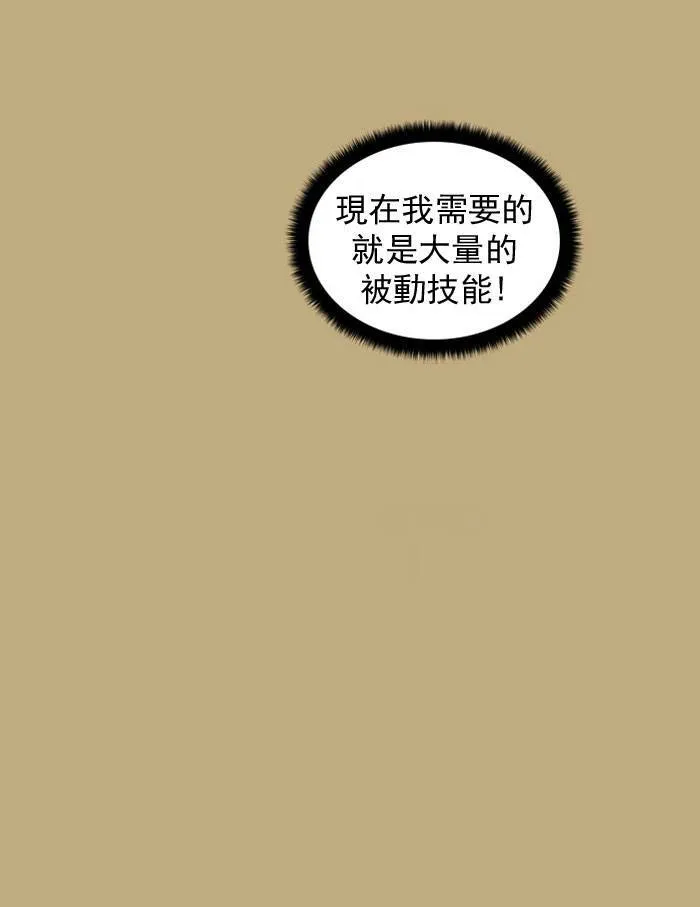 第15话 第30页
