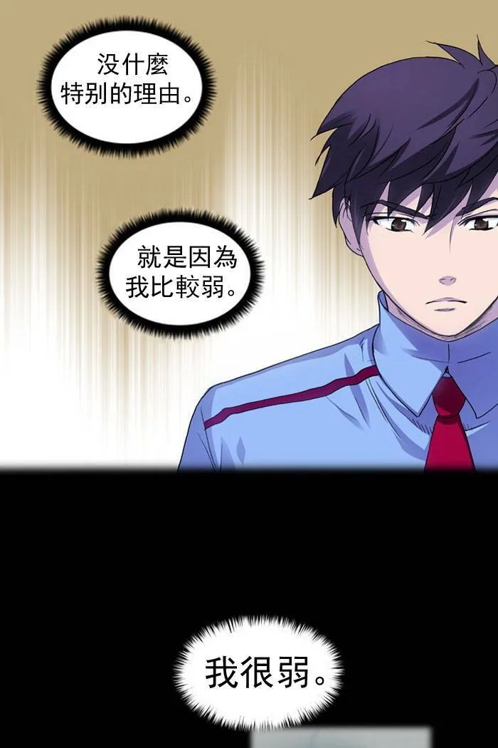 第15话 第31页