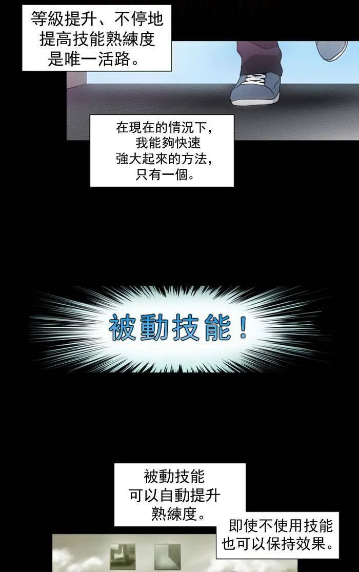 第15话 第33页