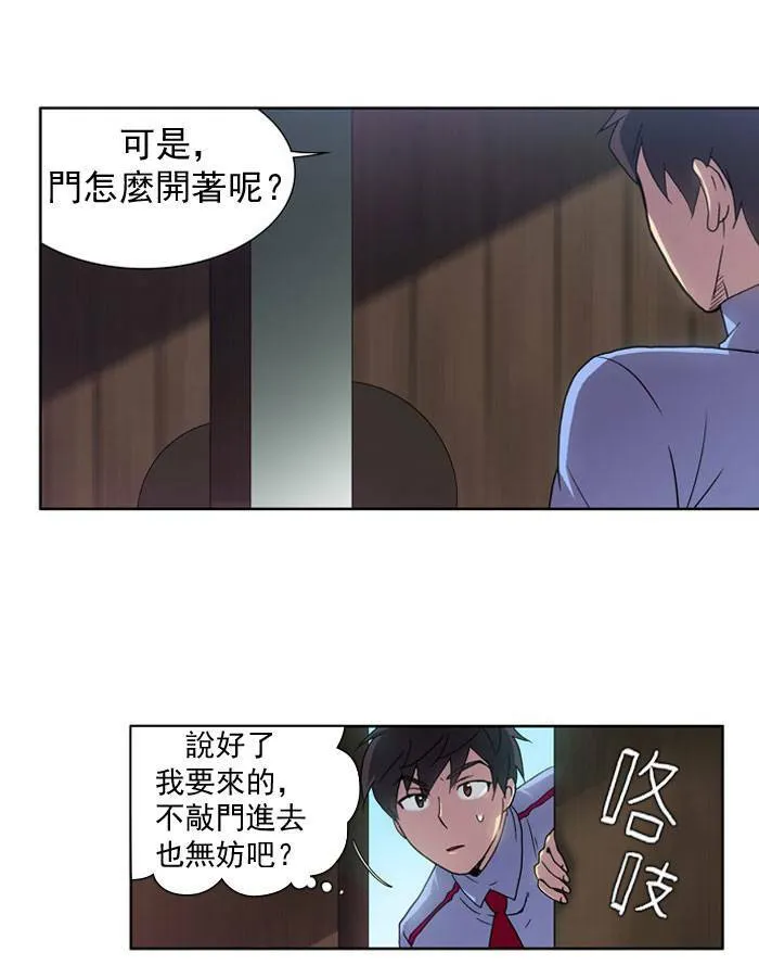 第15话 第36页