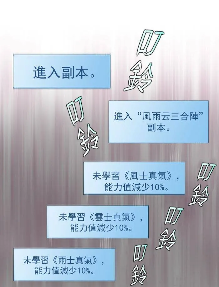 第15话 第37页