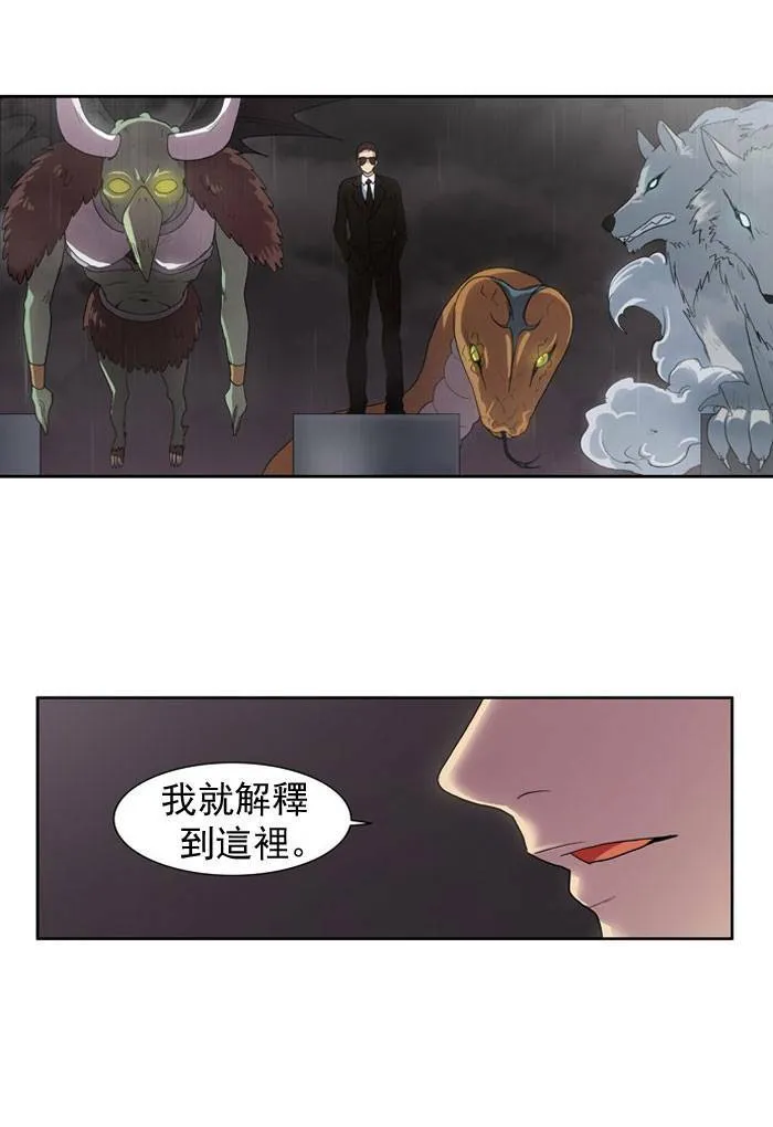 第15话 第40页