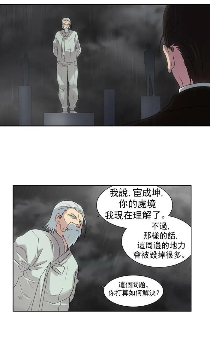 第15话 第41页