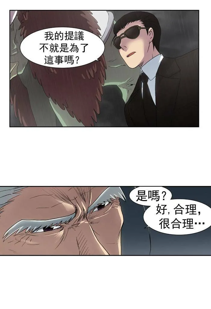 第15话 第42页