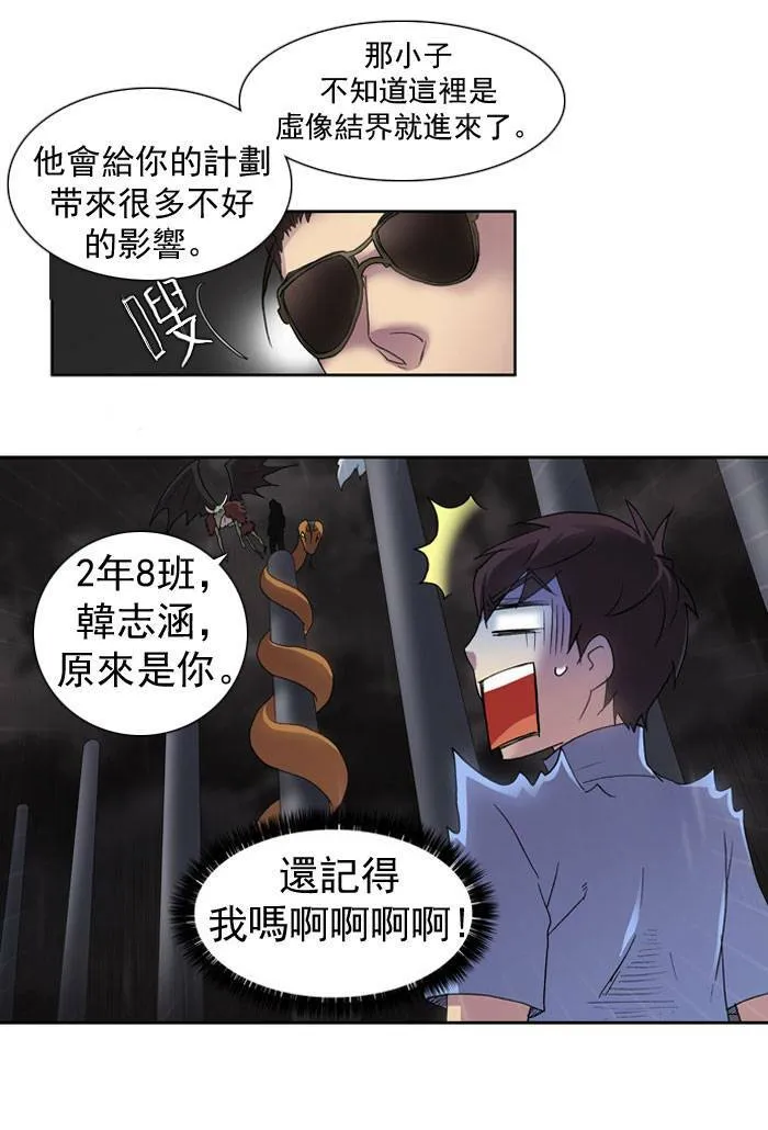 第15话 第44页
