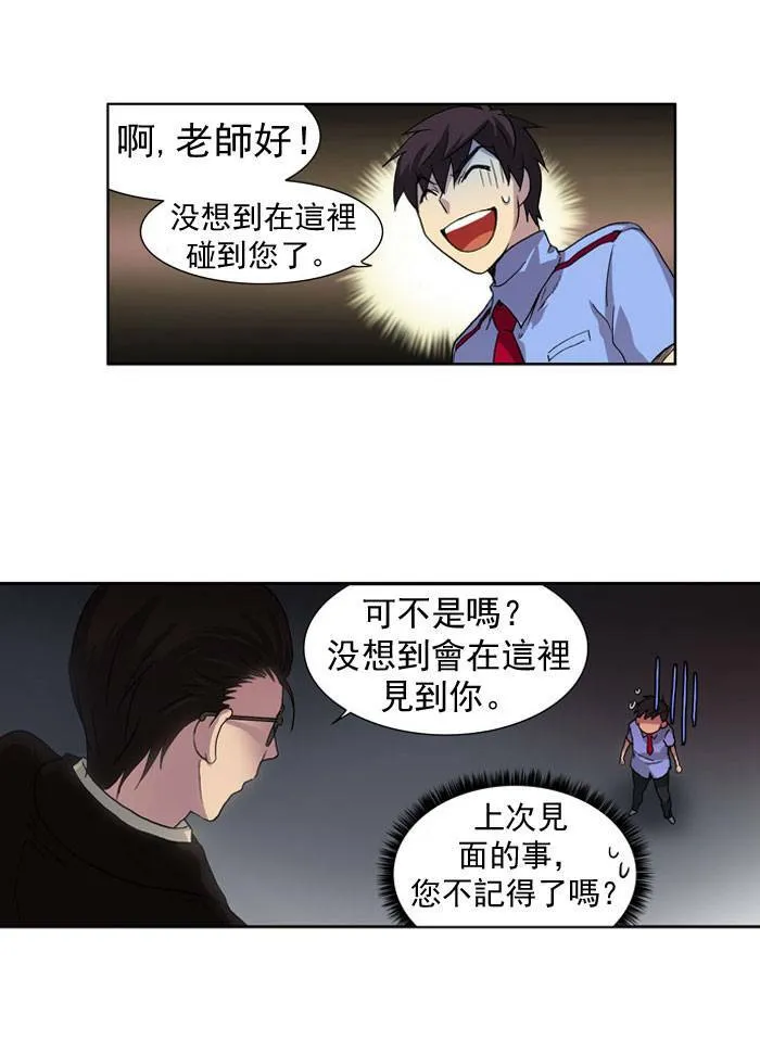 第15话 第45页