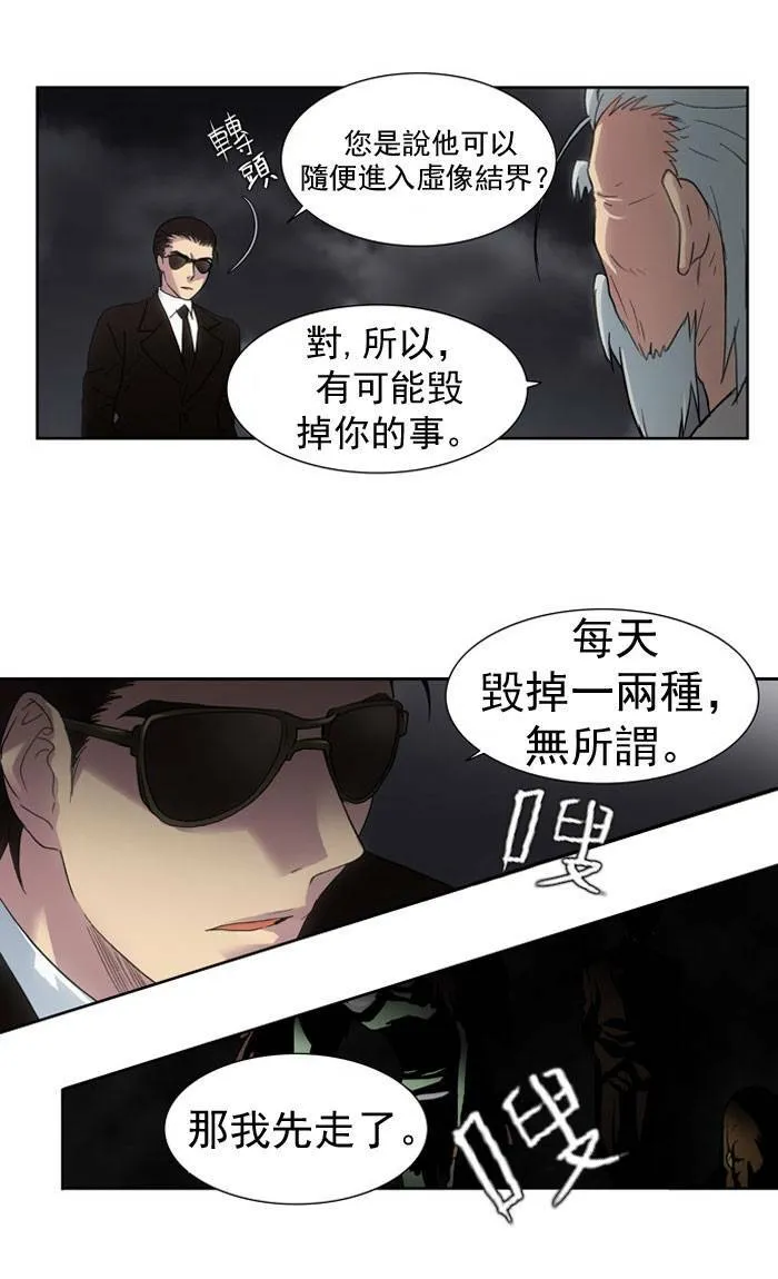 第15话 第46页