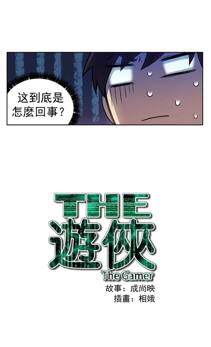 第15话 第48页