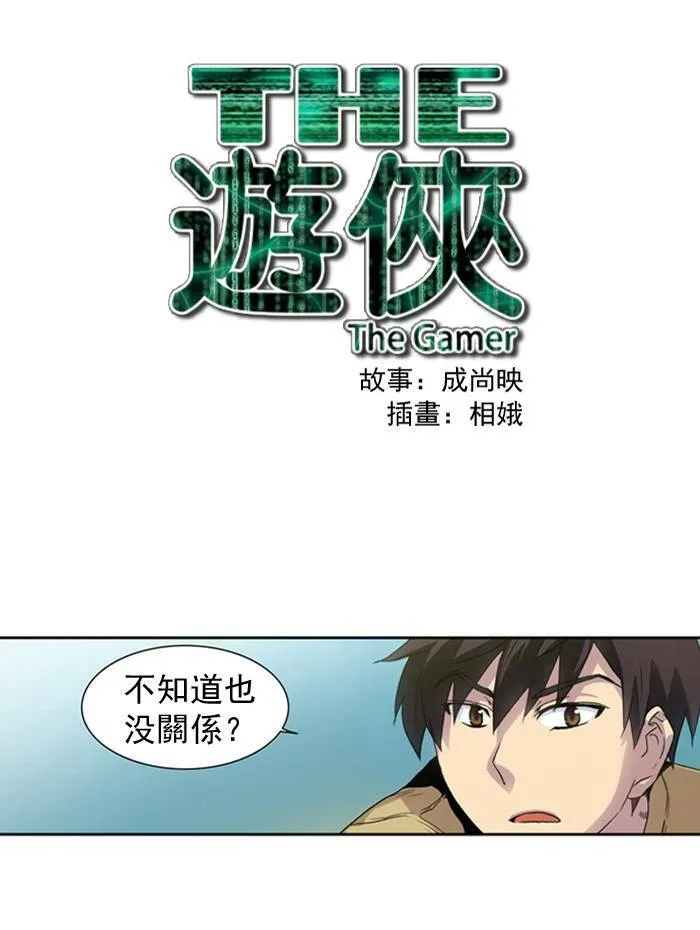第15话 第49页