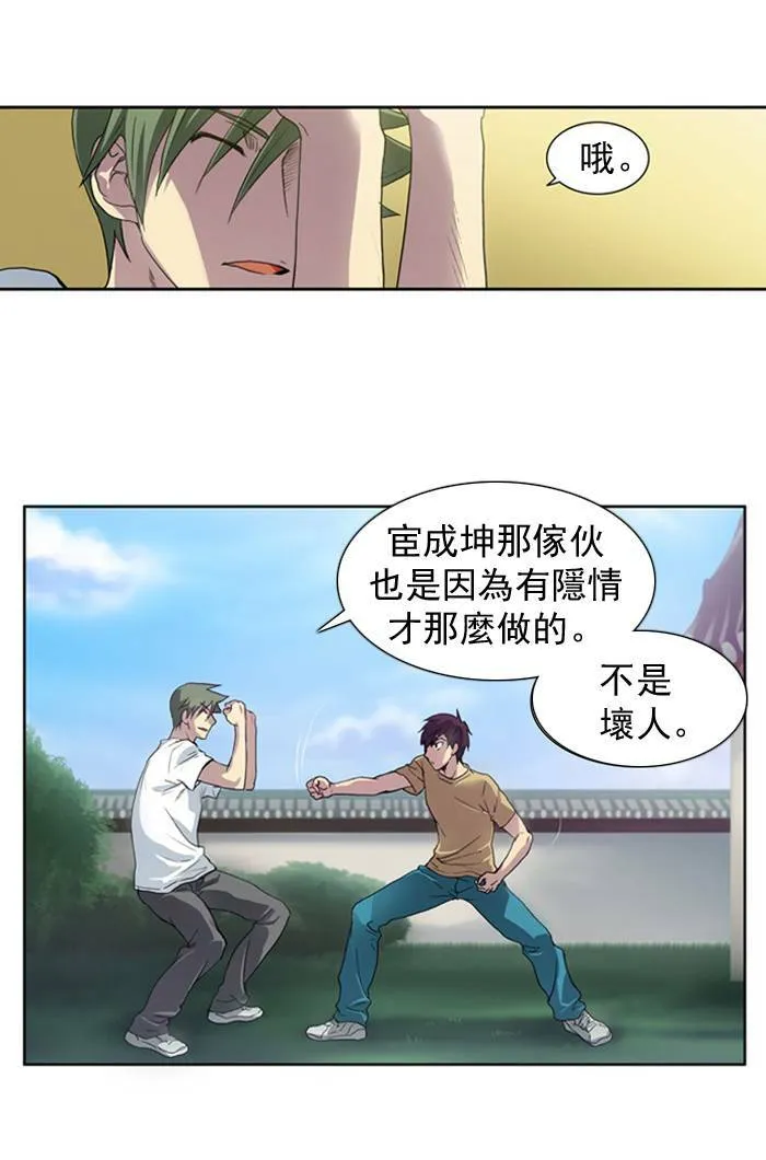 第15话 第50页