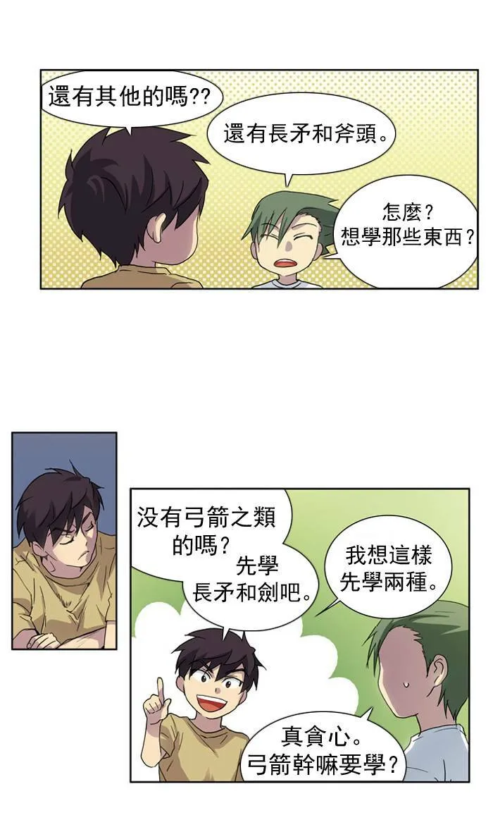 第16话 第11页